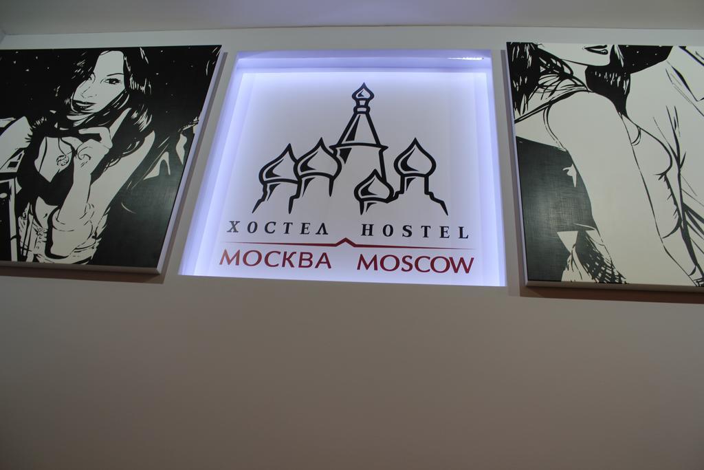 Hostel Moscovo Exterior foto